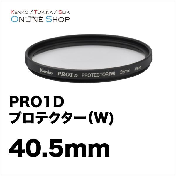 即配 ケンコートキナー KENKO TOKINA カメラ用 フィルター 40.5mm PRO1D プ...