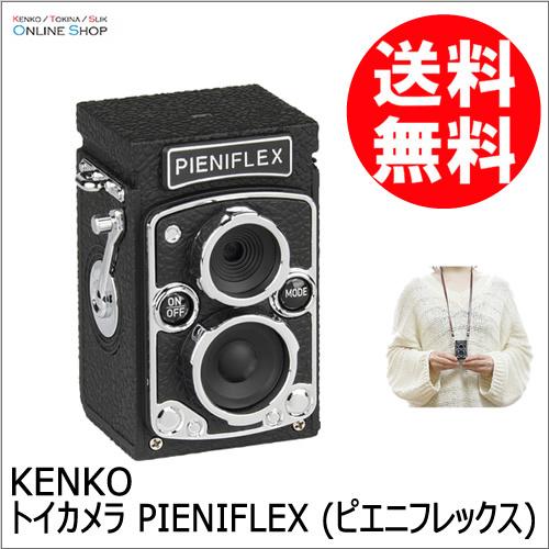 即配 トイカメラ PIENIFLEX  ピエニフレックス　 KC-TY02 ケンコートキナー KEN...