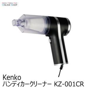 即配  ハンディカークリーナー KZ-001CR ケンコートキナー KENKO TOKINA KZ001CR