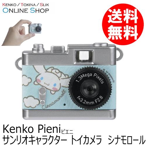 即配 シナモロール サンリオキャラクター トイカメラ  Pieniシリーズ トイデジ ドール用カメラ...