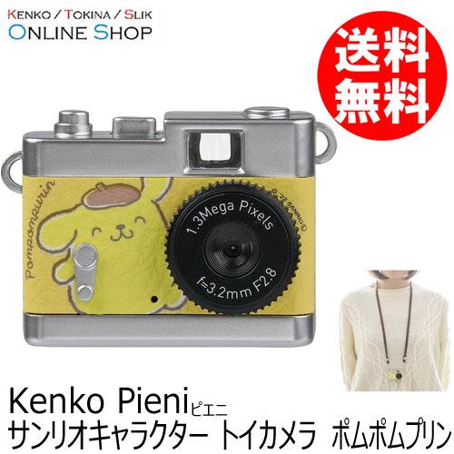 即配 ポムポムプリン サンリオキャラクター トイカメラ  Pieniシリーズ トイデジ ドール用カメ...