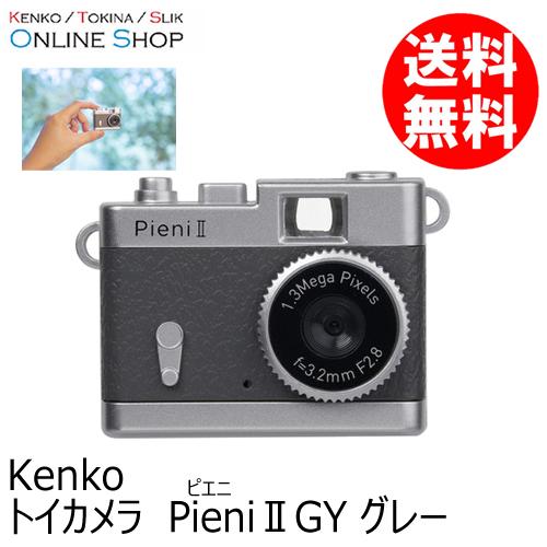 即配 (KT) トイカメラ Pieni II  ピエニ2 GY グレー トイデジ ドール用カメラ ド...