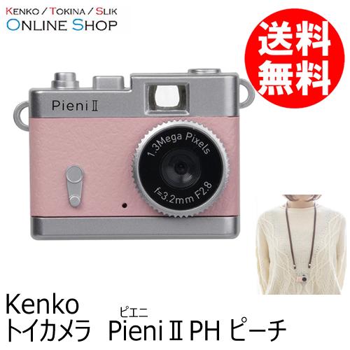 即配 (KT) トイカメラ Pieni II  ピエニ2 PH ピーチ トイデジ ドール用カメラ ド...