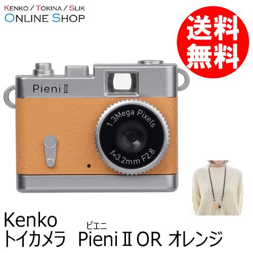 即配トイカメラ Pieni II  ピエニ2 OR オレンジ microSDHC8GB付 ケンコート...