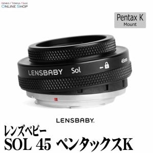 即配 レンズベビー SOL 45 ペンタックスKマウント LENSBABY 送料無料 F3.5固定のマニュアルフォーカスレンズ