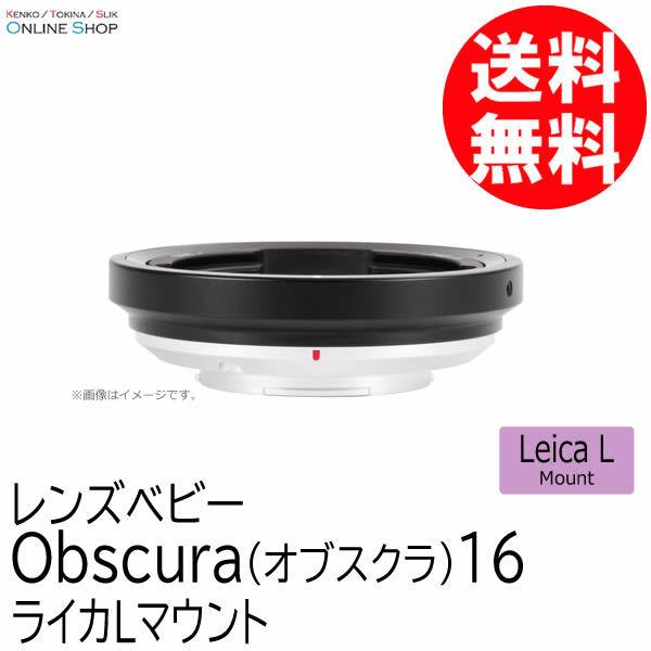 受注生産 LENSBABY レンズベビー Obscura（オブスクラ）16 ライカLマウント