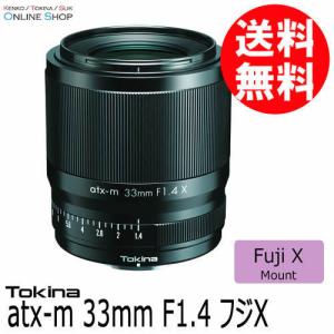 即配  アウトレット TOKINA トキナー  atx-m 33mm F1.4 フジX  ケンコートキナー 逆輸入モデ ル メーカー保証1年