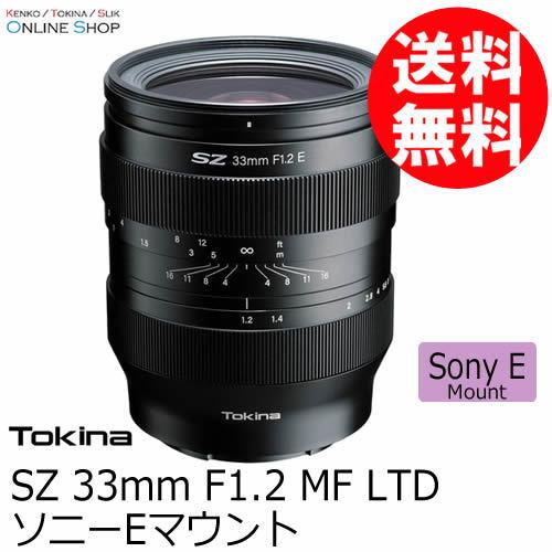 即配 (KT) トキナー SZ 33mm F1.2 MF LTD ソニーEマウント ケンコートキナー...