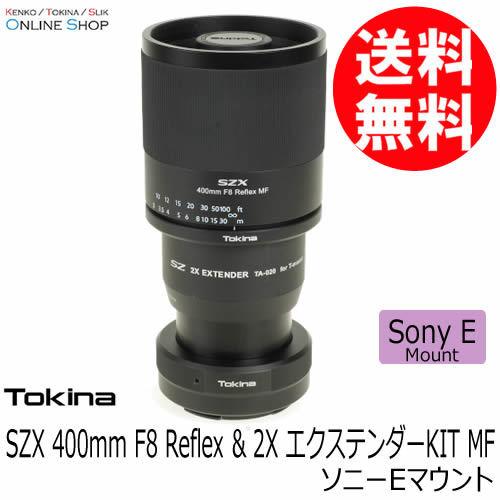 即配 KTトキナー SZX 400mm F8 Reflex &amp; 2X エクステンダーKIT ソニーE...