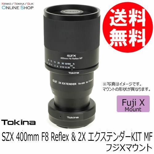 即配 トキナー SZX 400mm F8 Reflex &amp; 2X エクステンダーKIT フジXマウン...