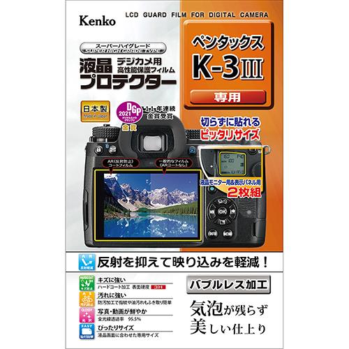 即配 デジカメ用 液晶プロテクター ペンタックス K-3 Mark III 用:KLP-PEK3M3...