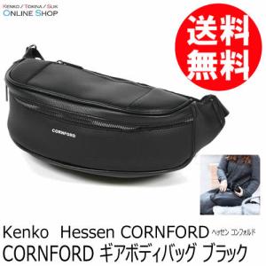即配 CORNFORD ギアボディバッグ ブラック　HSN-CFDBB-BK