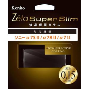 即配 ソニー α7II/α7IIR/α7IIS用 ケンコー...