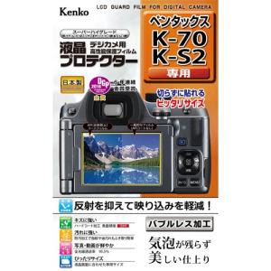 即配 ケンコートキナー KENKO TOKINA デジカメ 液晶プロテクター ペンタックスK-70 ...