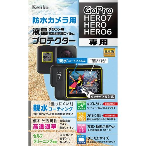 即配 防水カメラ用 液晶プロテクター 親水タイプ GoPro HERO7/HERO/HERO6用:K...