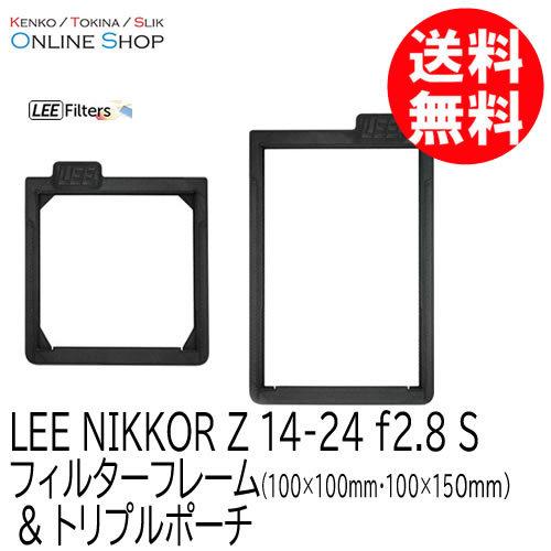 取寄 LEE リー  NIKKOR Z 14-24 f2.8 S フィルターフレーム(100×100...