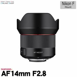 SAMYANG（サムヤン） [新品]SAMYANG 広角単焦点レンズ AF14mm F2.8 FE