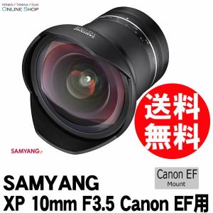 即配 (KT) SAMYANG サムヤン 交換レンズ XP 10mm F3.5 キヤノンEFマウント 電子接点付
