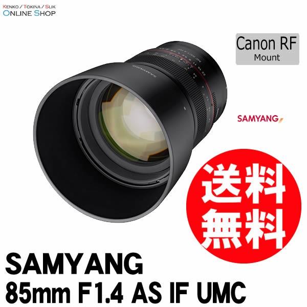 即配 SAMYANG サムヤン 85mmF1.4 ASPHERICAL IF キヤノンRF用