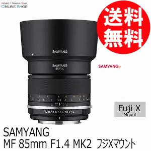 即配 SAMYANG サムヤン MF 85mm F1.4 MK2 フジXマウント｜kenkotokina