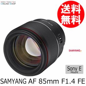 即配 (KT) SAMYANG サムヤン AF 85mm F1.4 FE II  ソニーEマウント ...