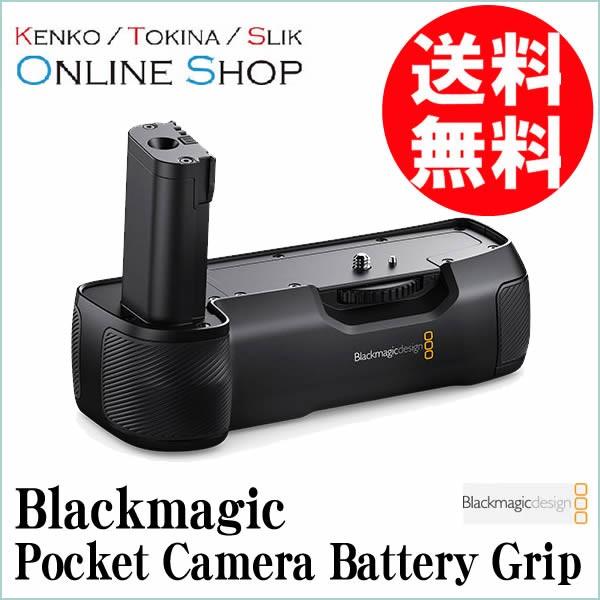 (受注生産) (KP) Blackmagic ブラックマジック Pocket Camera Batt...