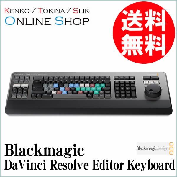 (受注生産) (KP) Blackmagic ブラックマジック DaVinci Resolve Ed...