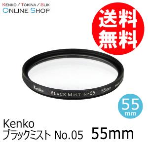 アウトレット(新古品)[店舗保証なし](KT) 即配 55mm