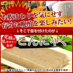 こんにゃくジャーキー 160g おつまみ こん...の詳細画像2
