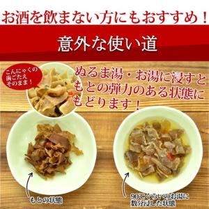 こんにゃくジャーキー 160g おつまみ こん...の詳細画像5