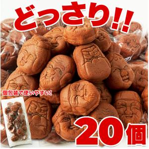 訳あり 人形焼 20個 送料無料 東京土産 お...の詳細画像3