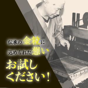 六神丸 金粒神氣心 80粒 動悸 息切れ 気つ...の詳細画像2