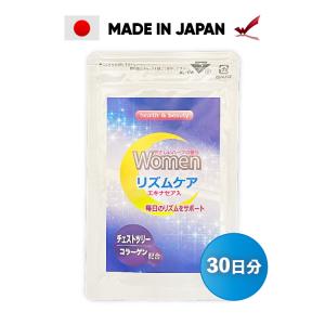 【クーポン配布中】  ウーマンリズムケア サプリ サプリメント チェストツリー エキナセナ エキナセア 女性 チェストベリー 30粒｜とやま健康プラザ