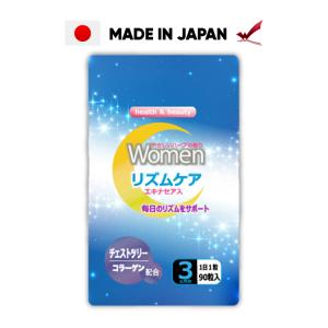 【クーポン配布中】  ウーマンリズムケア サプリ サプリメント チェストツリー エキナセナ エキナセア 女性 チェストベリー 1袋｜kenkotoyama