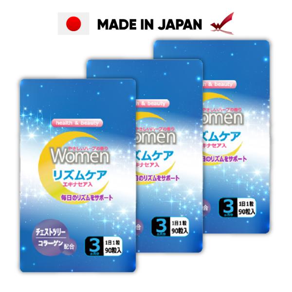 ウーマンリズムケア サプリ サプリメント チェストツリー エキナセナ エキナセア 女性 チェストベリ...