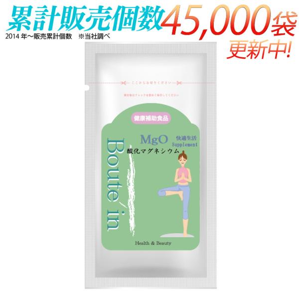 【クーポン配布中】  酸化 マグネシウム サプリ 渡邊薬品 サプリメント マルチビタミン mgo ス...