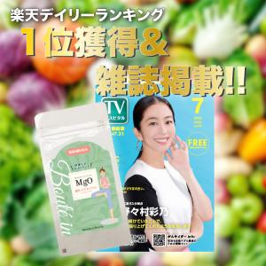 酸化マグネシウム サプリ 渡邊薬品 マグネシウ...の詳細画像2