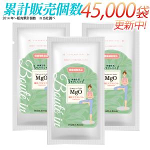 【クーポン配布中】  酸化 マグネシウム サプリ 渡邊薬品 サプリメント マルチビタミン mgo スッキリ 非刺激性 健康食品 3袋｜とやま健康プラザ