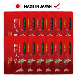協和食研 田七人参 900粒入 有機JAS ピュアタブレット 100% サポニン
