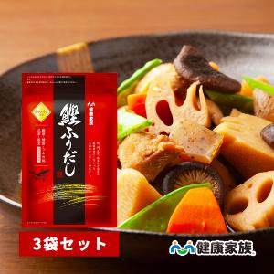 鰹ふりだし 3袋セット 出汁 パック だし 国産 25包 健康家族 公式