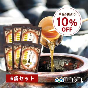 健康家族 黒酢にんにく ニンニクサプリ 免疫ケア bcaa 黒酢 サプリ