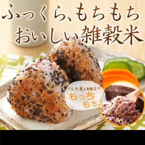 匠の雑穀米 4袋セット 雑穀米 もち麦 雑穀 ...の詳細画像2