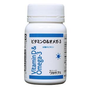 ビタミンD 4000IU&amp;オメガ-3 60カプセル入り 3個セット ビタミンD 4000IU&オメガ-3 60カプセル入り 3個セット 【公式通販】