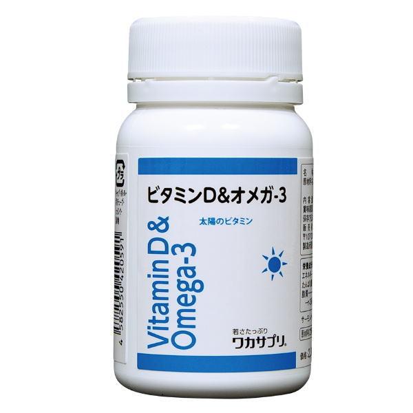 ビタミンＤ オメガ-3 60粒×5個 送料無料 1日1粒中ビタミンD1,000IU(25μg) カル...