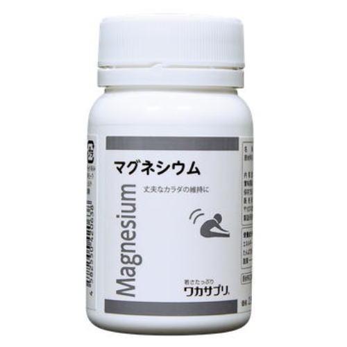 マグネシウム サプリ 60粒×3個 送料無料 1日1粒中マグネシウム175mg カルシウムとの併用が...