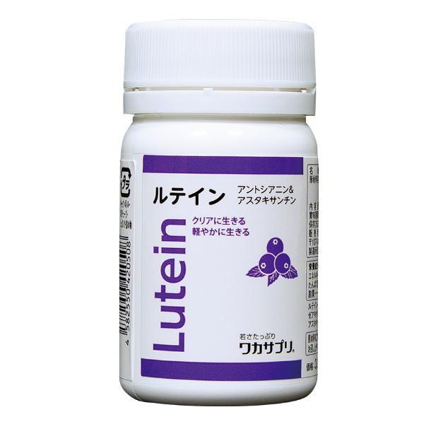 目のサプリメント ルテイン 30粒 ф 1日1粒中ルテイン15mg ゼアキサンチン アスタキサンチン...