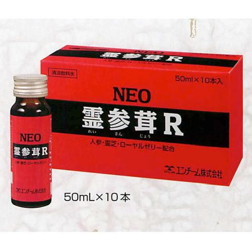 高麗人参 ネオ霊参茸R 50ｍl×30本 送料無料 免疫サポート 朝鮮人参・霊芝・大豆サポニン・ロー...