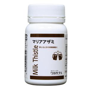 マリアアザミエキス効果 サプリメント の商品一覧 ダイエット 健康 通販 Yahoo ショッピング