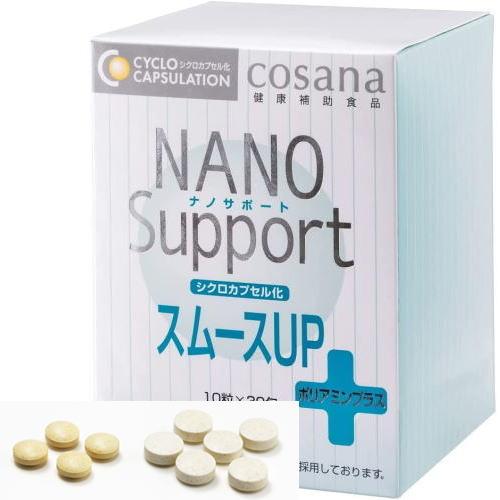 グルコサミン サプリ ナノサポートシクロカプセル化スムースUPポリアミンプラス 10粒×30包 送料...