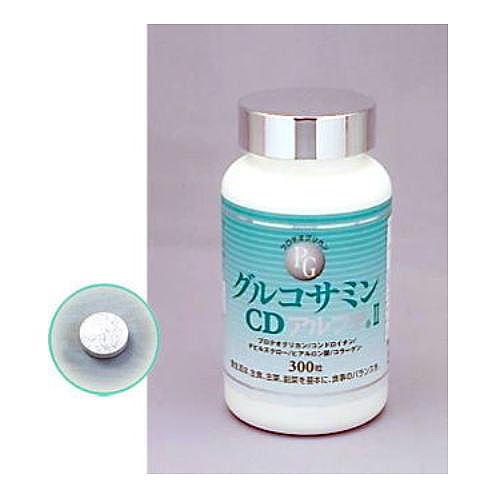 グルコサミン サプリ CDα2 300粒 送料無料 1日10粒中グルコサミン1,500mg/コンドロ...